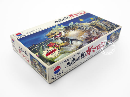 Nitto Huge Wind Up "Underground Monster" Model Kit Limited Edition