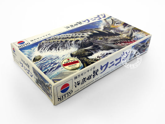 Nitto Wind Up "Deepsea/Underwater Monster" Limited Edition Model Kit