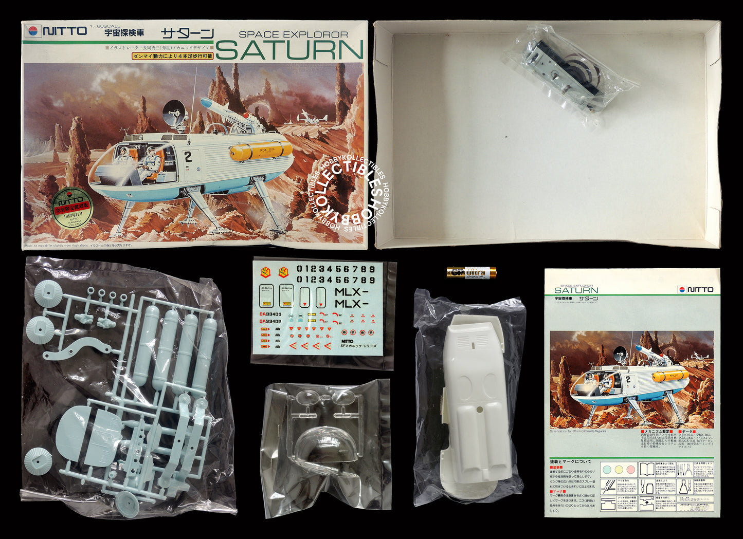 Nitto Vintage 1/60 Space Explorer Saturn Model Kit Limited Edition