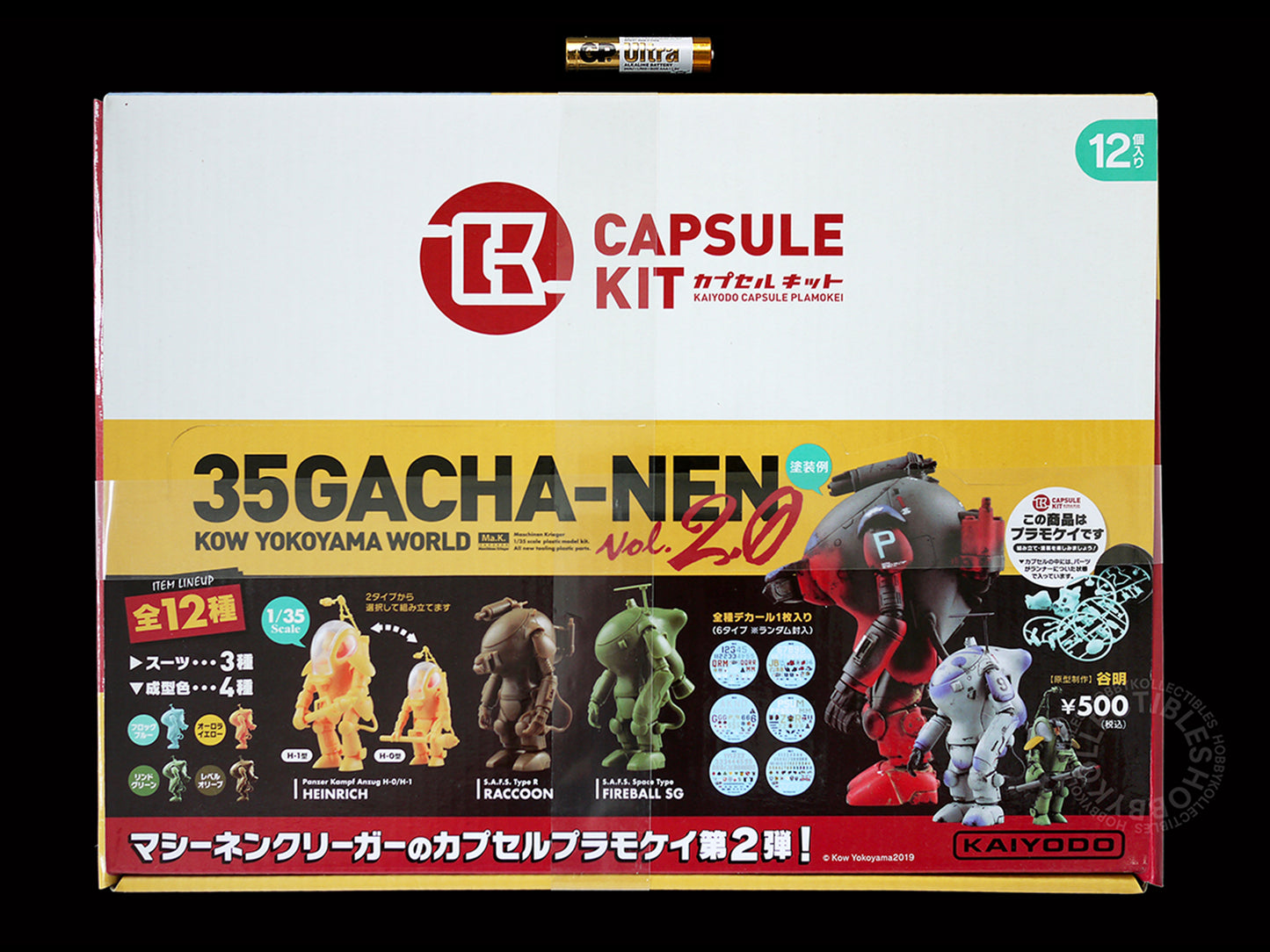 Ma.K Kaiyodo SF3D 1/35 Gacha-Nen Vol.2 12 x Capsule Model Kit box set