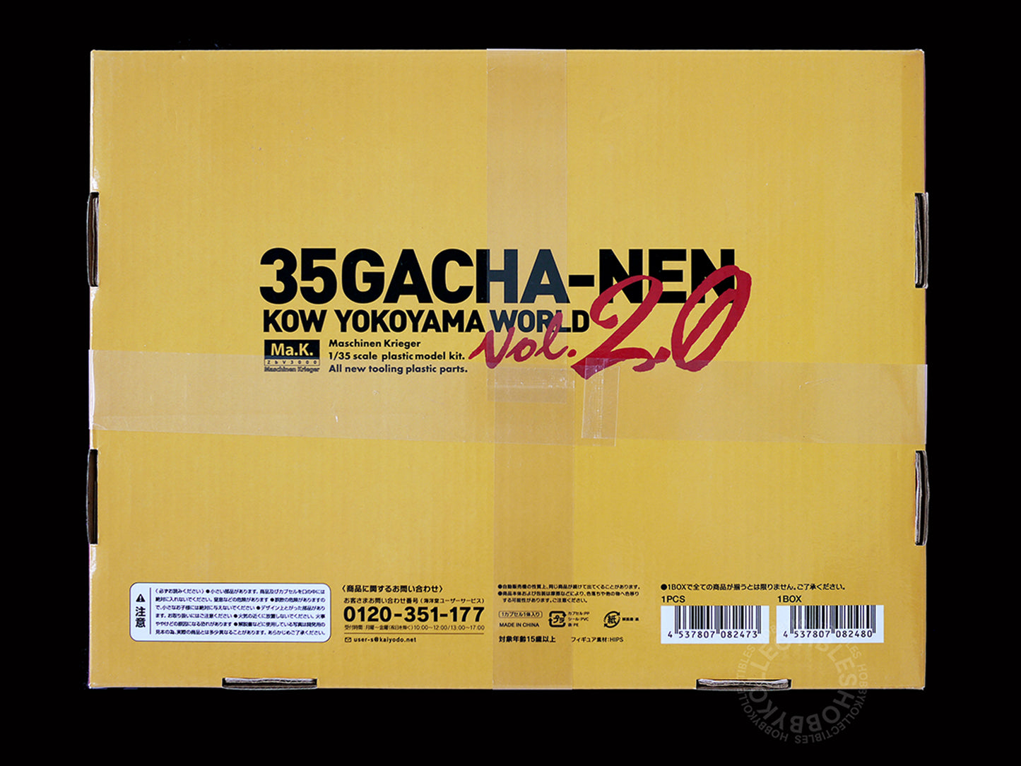 Ma.K Kaiyodo SF3D 1/35 Gacha-Nen Vol.2 12 x Capsule Model Kit box set