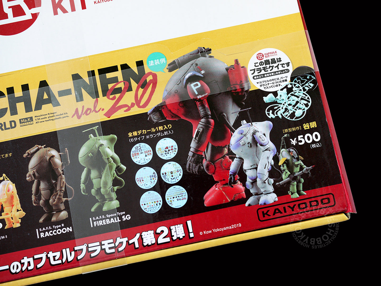 Ma.K Kaiyodo SF3D 1/35 Gacha-Nen Vol.2 12 x Capsule Model Kit box set