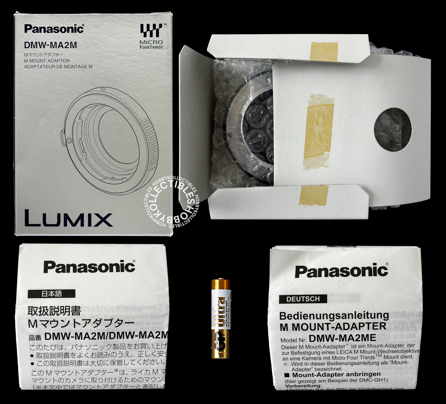 Panasonic Lumix DMW-MA2M Micro Four Thirds Lens Mount Adapter