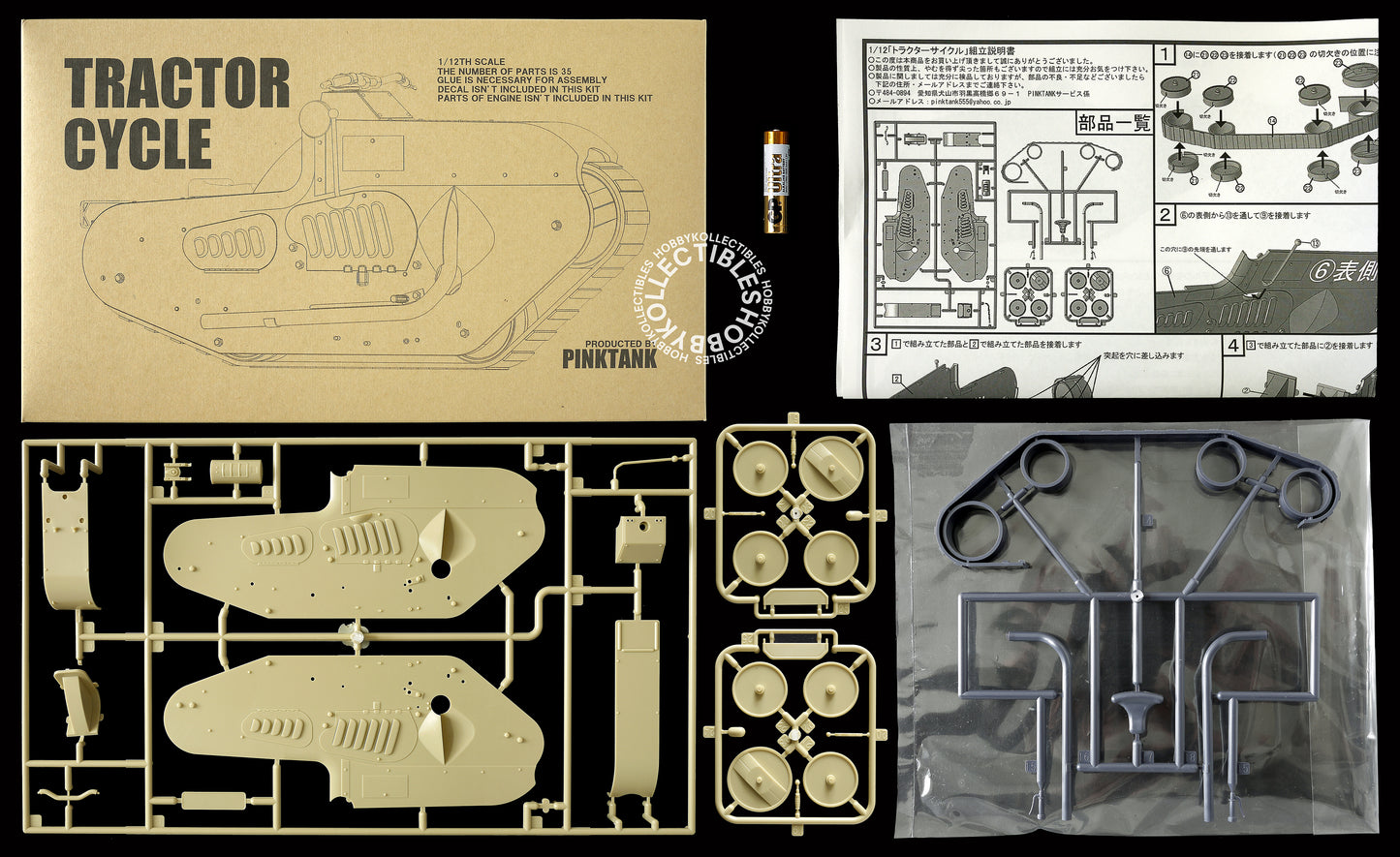 PinkTank 1/12th Scale Military Tractor Cycle over 17cm Long