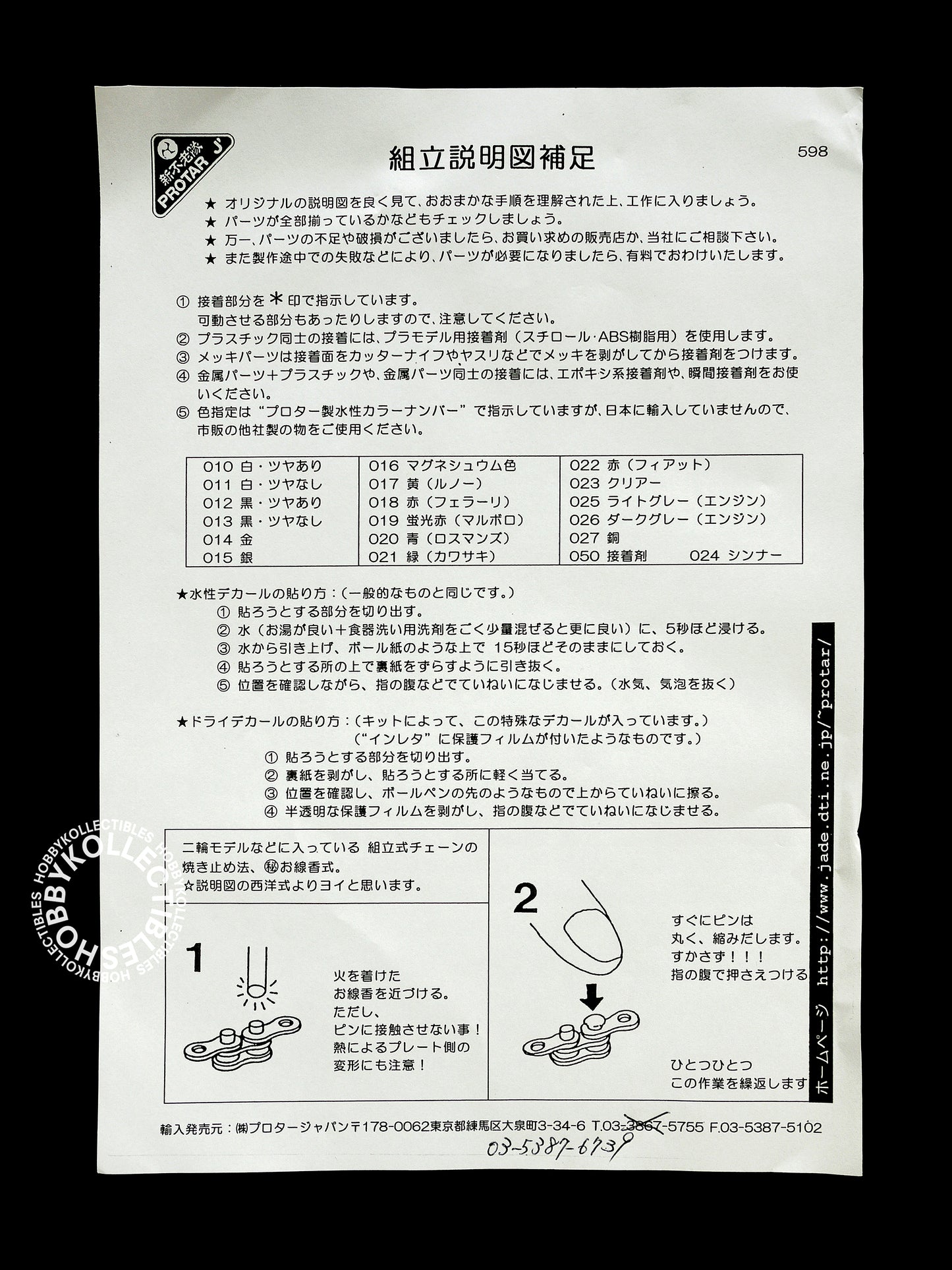Protar 1/9 Gilera 500cc Motorcycle Limited Edition 11341 Model Kit