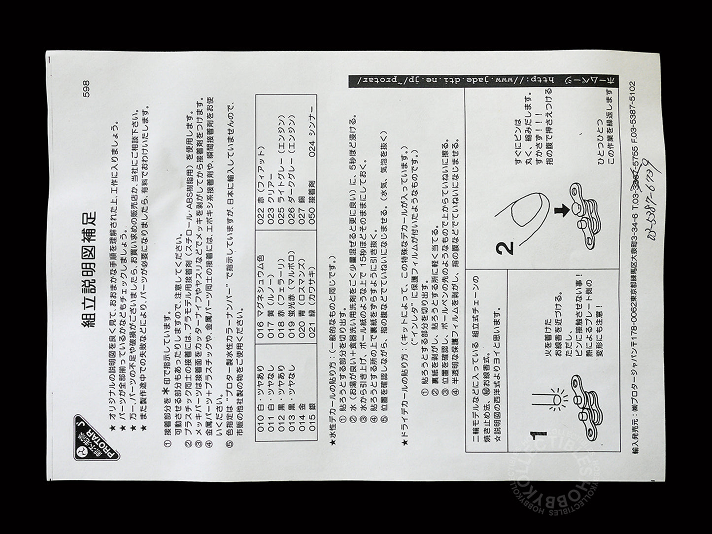 Protar 1/9 Gilera 500cc Motorcycle Limited Edition 11341 Model Kit(Restock)