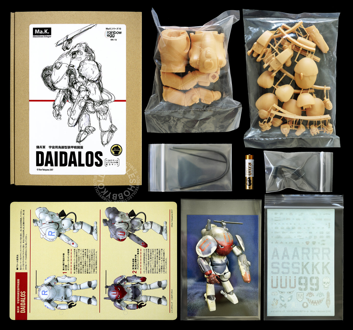 Ma.K Rainbow Egg SF3D Mecha 1/20 Daidalos MK-13 Full Resin Model Kit