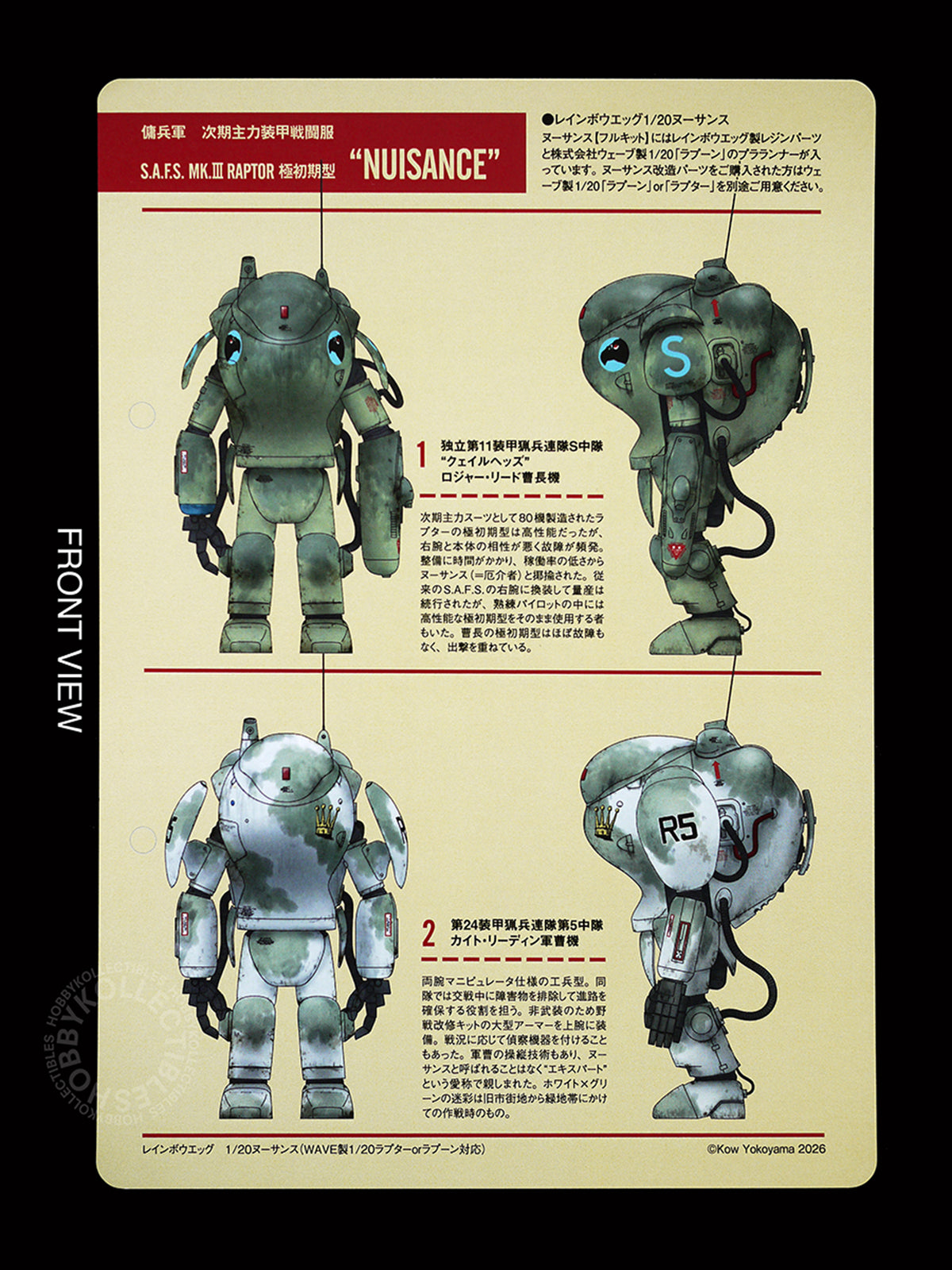 Ma.K Rainbow Egg SF3D 1/20 SAFS MK.III Raptor "Nuisance" Resin & Plastic Full Kit