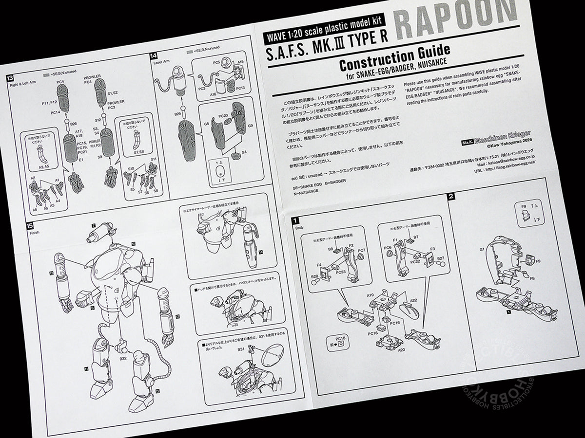 Ma.K Rainbow Egg SF3D 1/20 SAFS MK.III Raptor "Nuisance" Resin & Plastic Full Kit