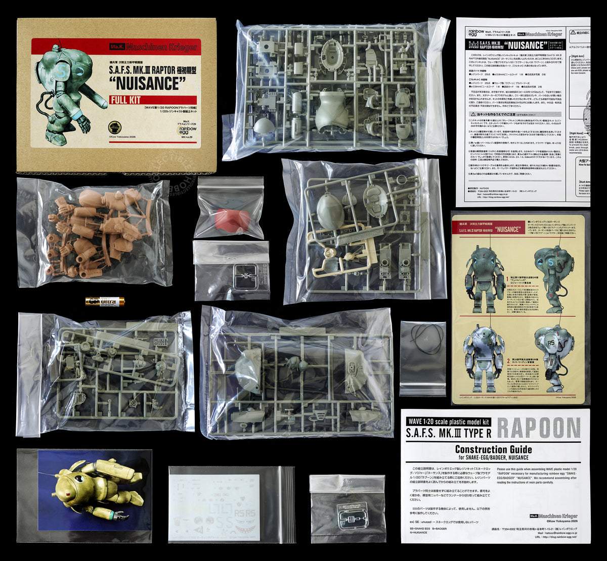 Ma.K Rainbow Egg SF3D 1/20 SAFS MK.III Raptor "Nuisance" Resin & Plastic Full Kit