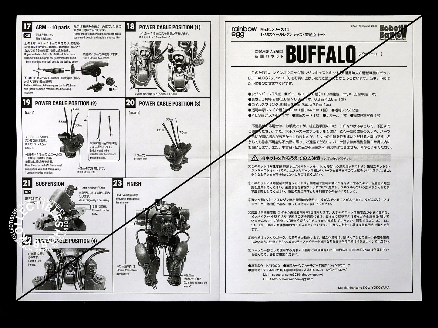 Ma.K Rainbow Egg 1/35 Mecha Robot Battle V Buffalo Resin Model Kit