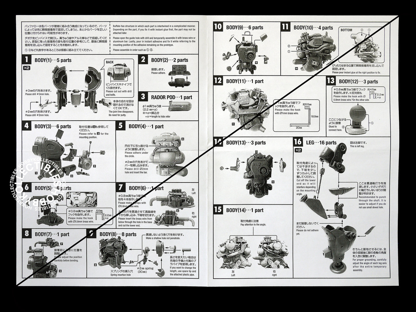 Ma.K Rainbow Egg 1/35 Mecha Robot Battle V Buffalo Resin Model Kit