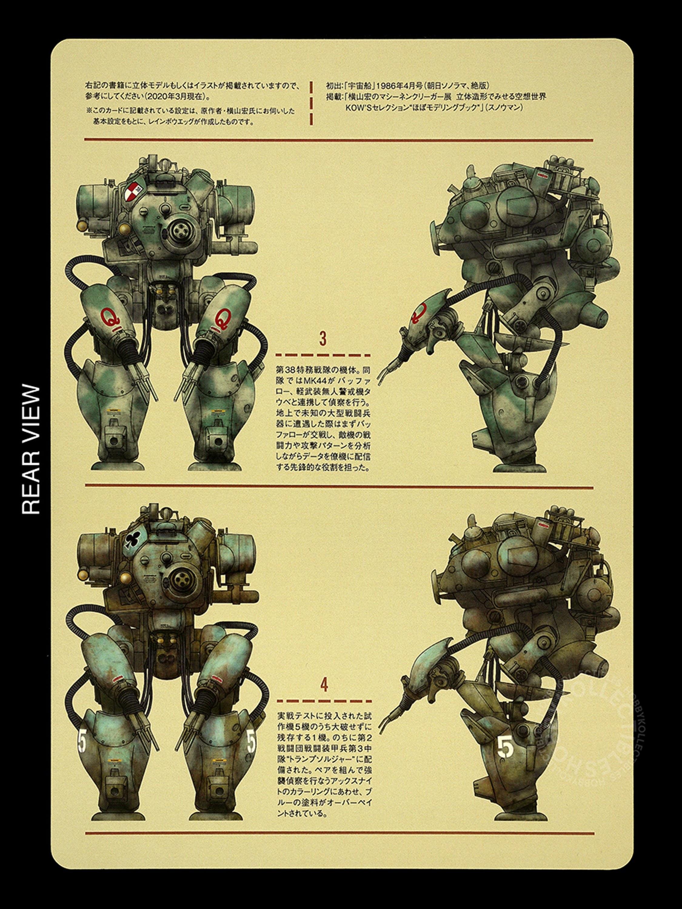 Ma.K Rainbow Egg 1/35 Mecha Robot Battle V Buffalo Resin Model Kit