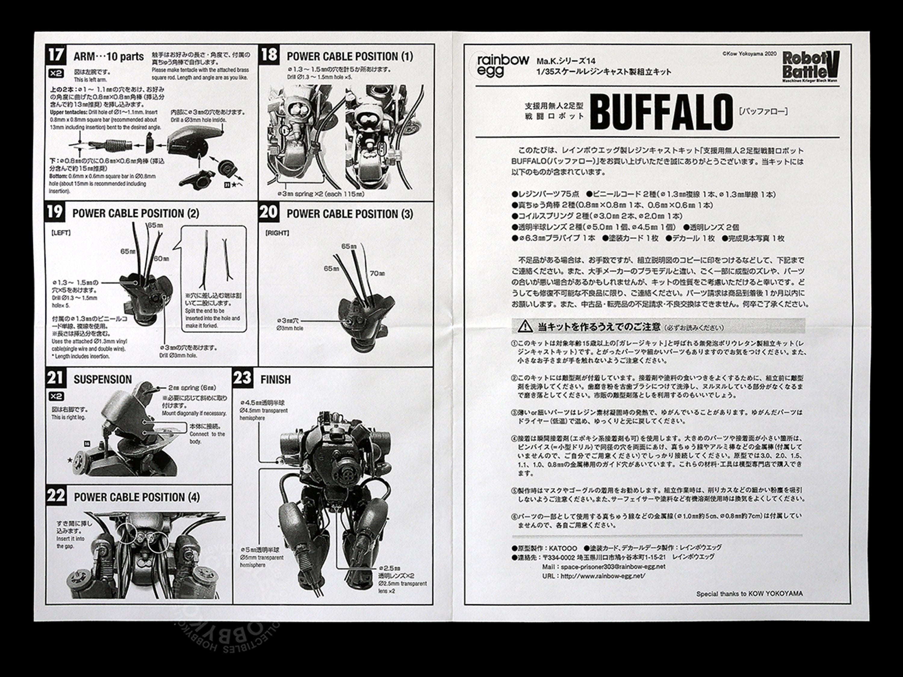 Ma.K Rainbow Egg 1/35 Mecha Robot Battle V Buffalo Resin Model Kit