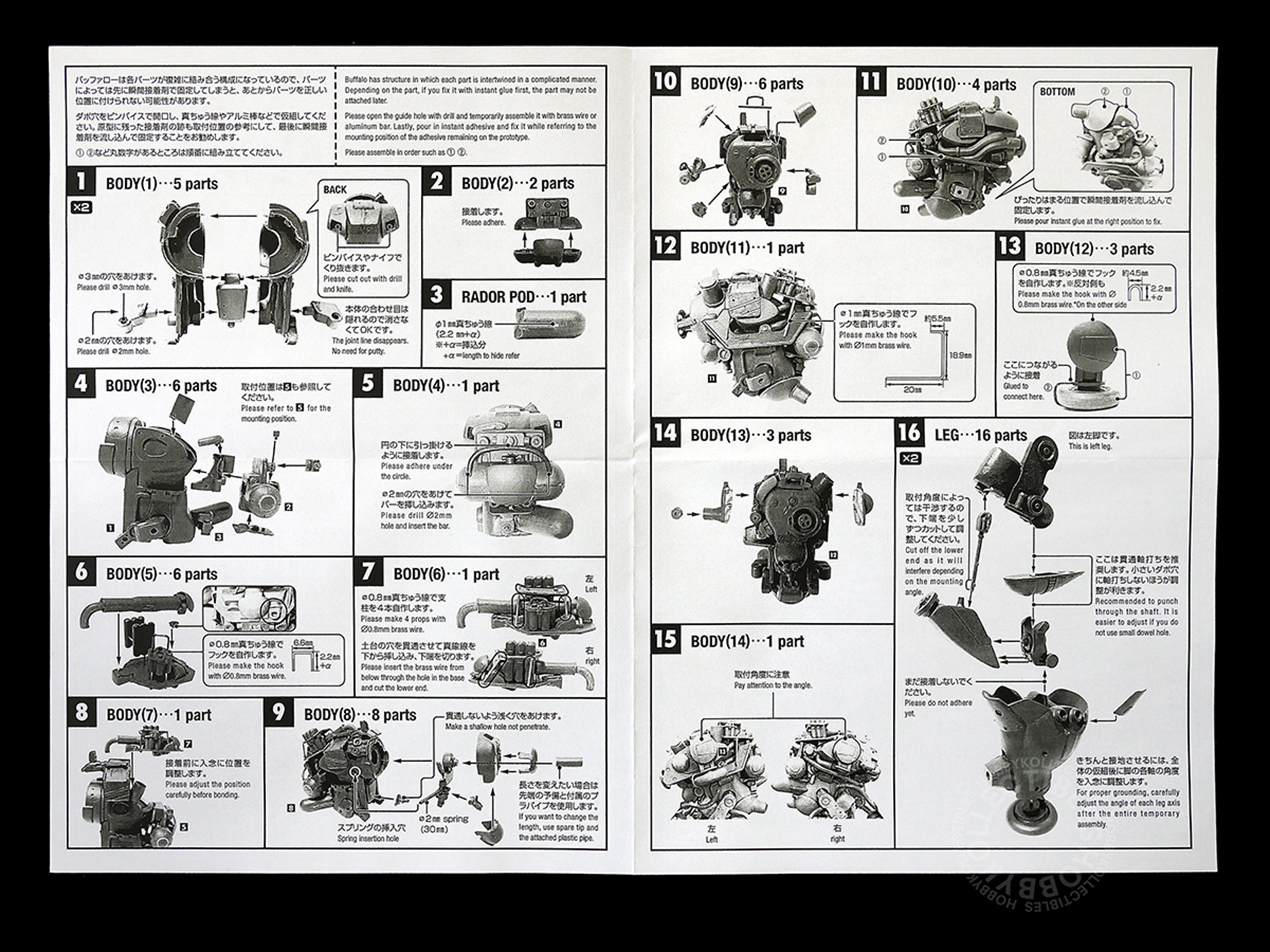 Ma.K Rainbow Egg 1/35 Mecha Robot Battle V Buffalo Resin Model Kit
