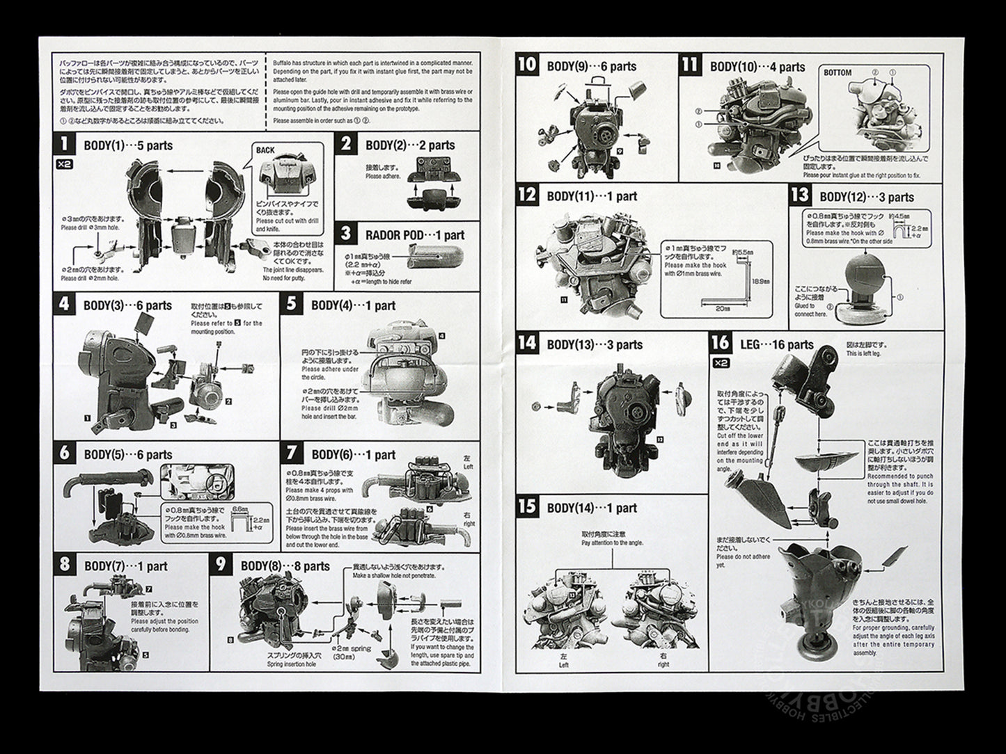 Ma.K Rainbow Egg 1/35 Mecha Robot Battle V Buffalo Resin Model Kit