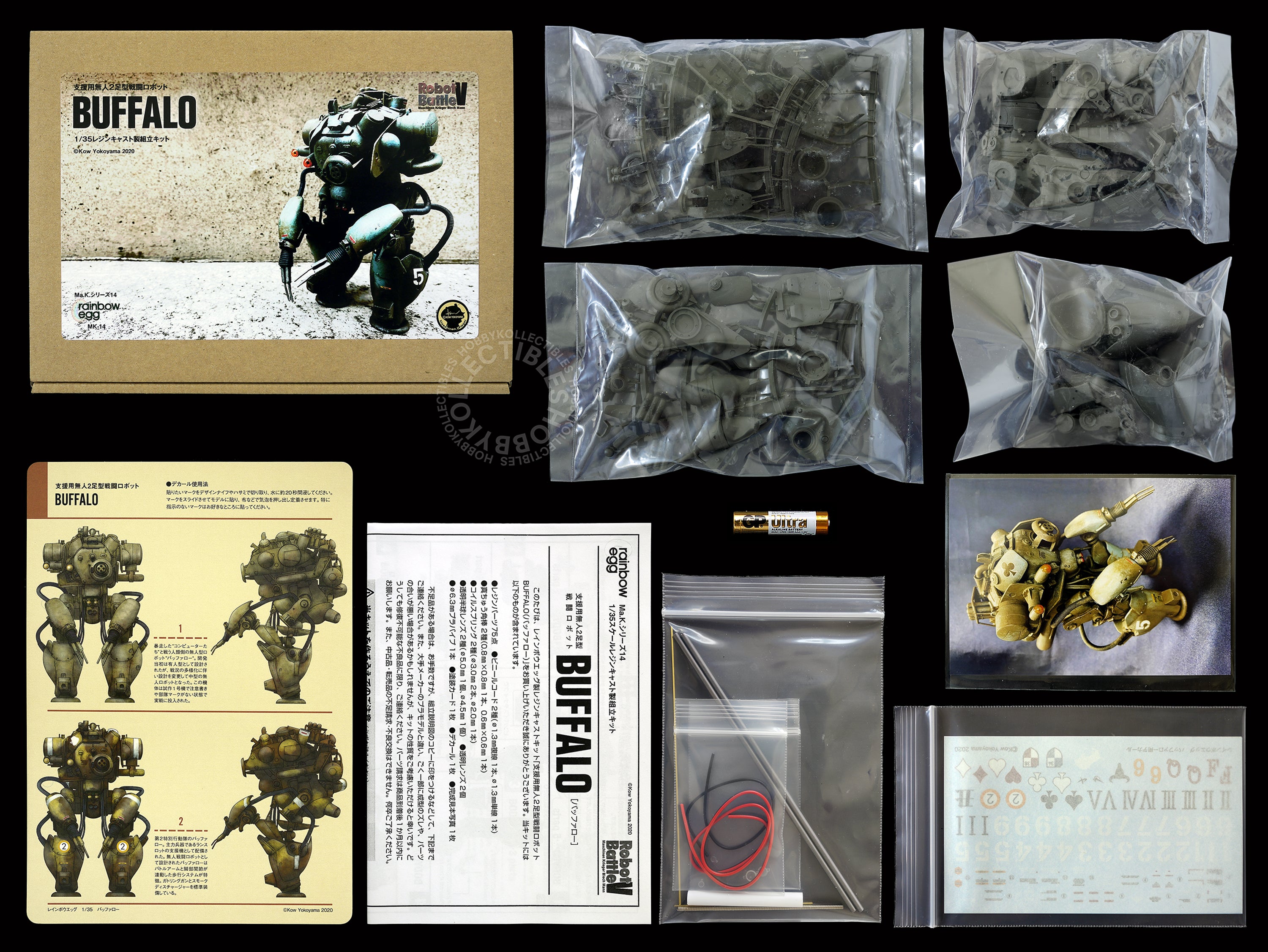 Ma.K Rainbow Egg 1/35 Mecha Robot Battle V Buffalo Resin Model Kit