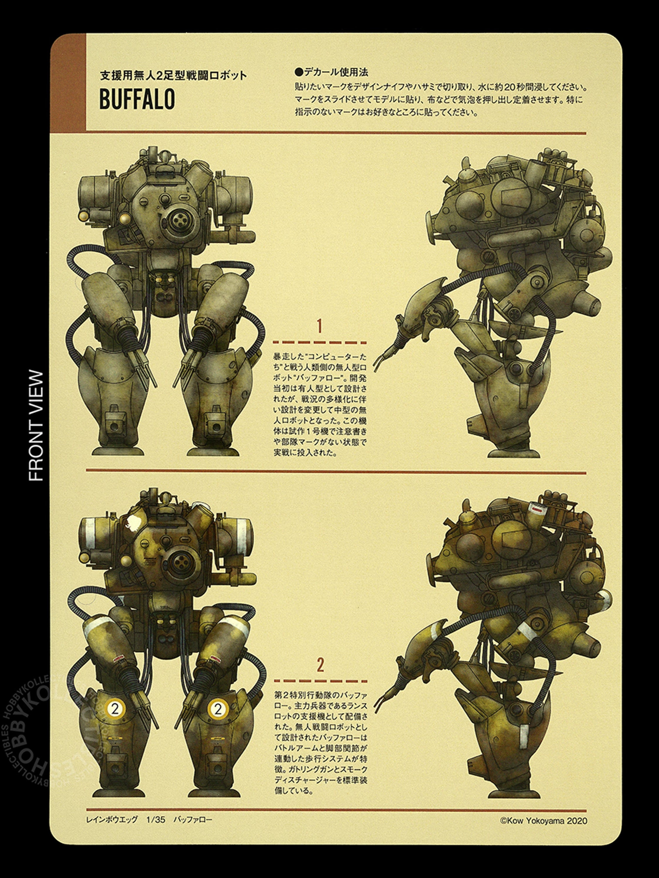 Ma.K Rainbow Egg 1/35 Mecha Robot Battle V Buffalo Resin Model Kit