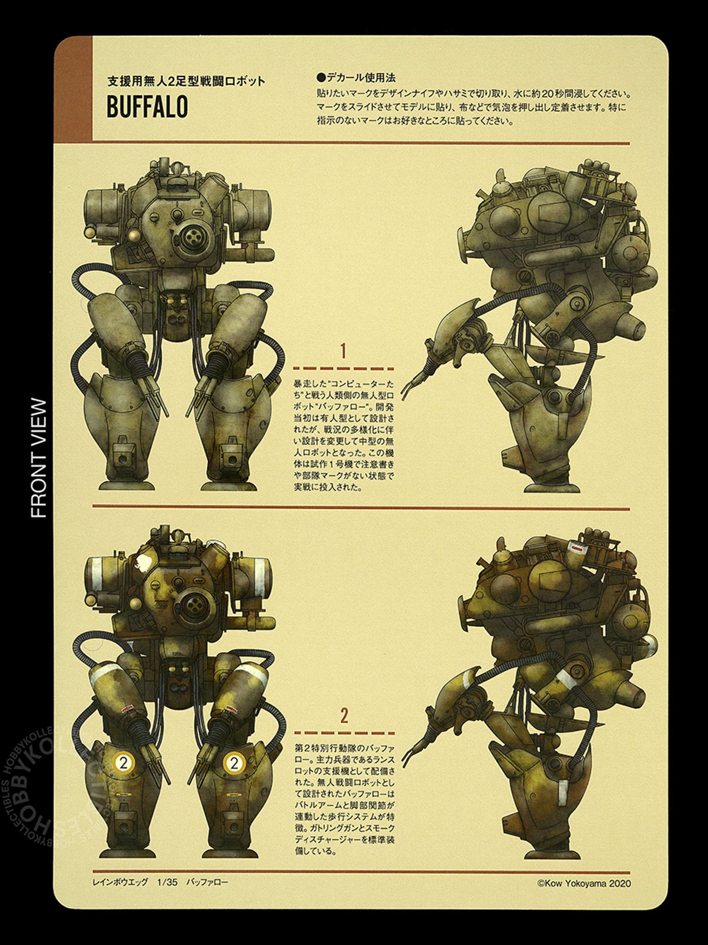 Ma.K Rainbow Egg 1/35 Mecha Robot Battle V Buffalo Resin Model Kit