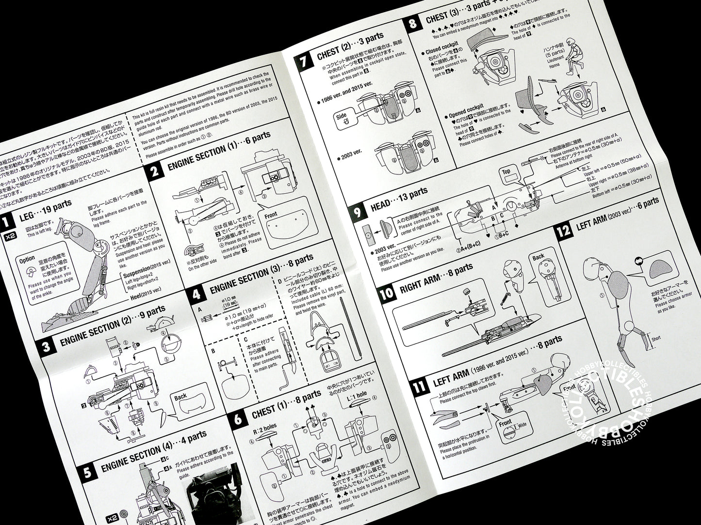 (SOLD) Ma.K Rainbow Egg 1/35 Mecha Robot Battle Lancelot Full Resin Kit