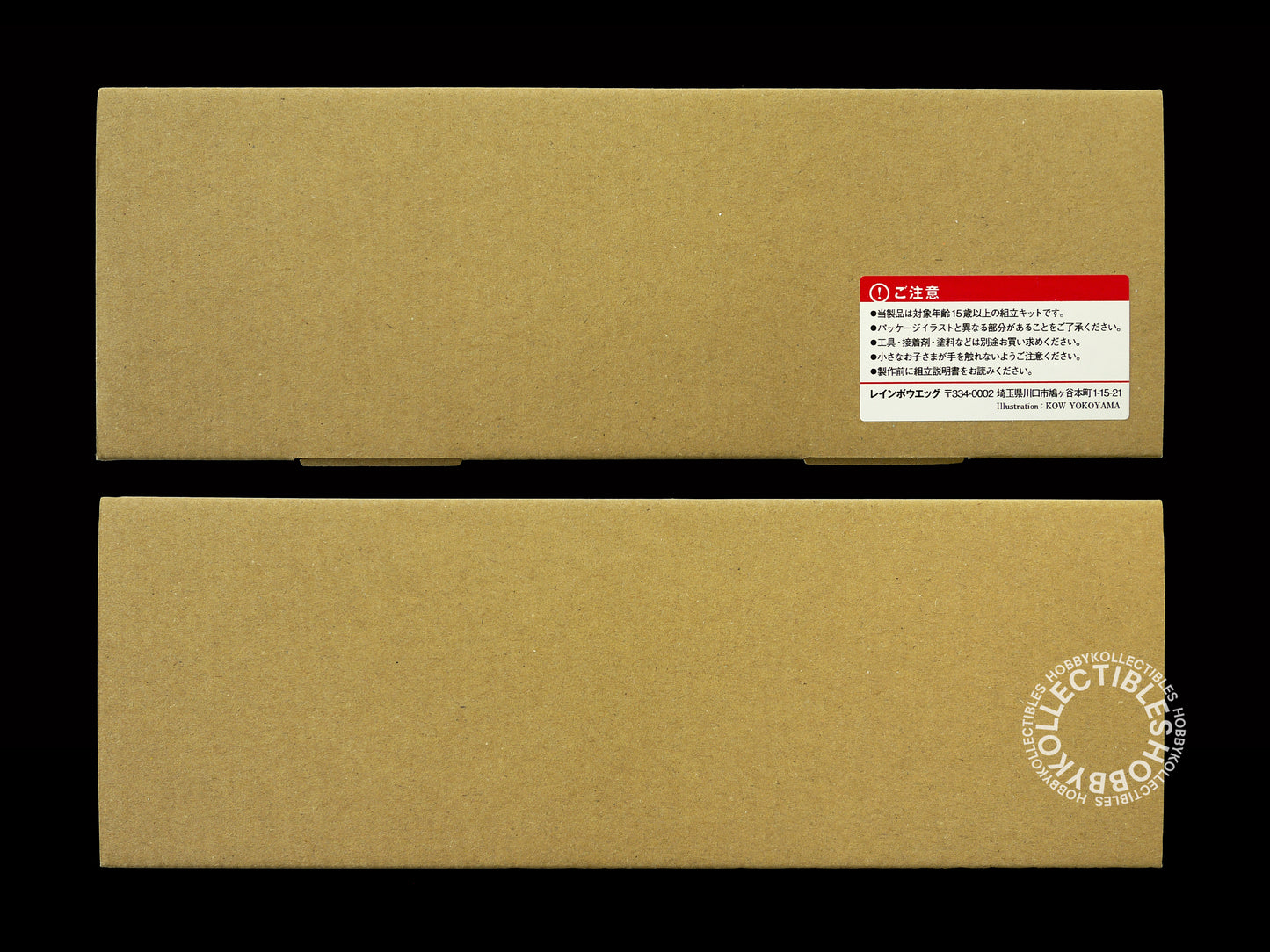 (SOLD) Ma.K Rainbow Egg 1/35 Mecha Robot Battle Lancelot Full Resin Kit