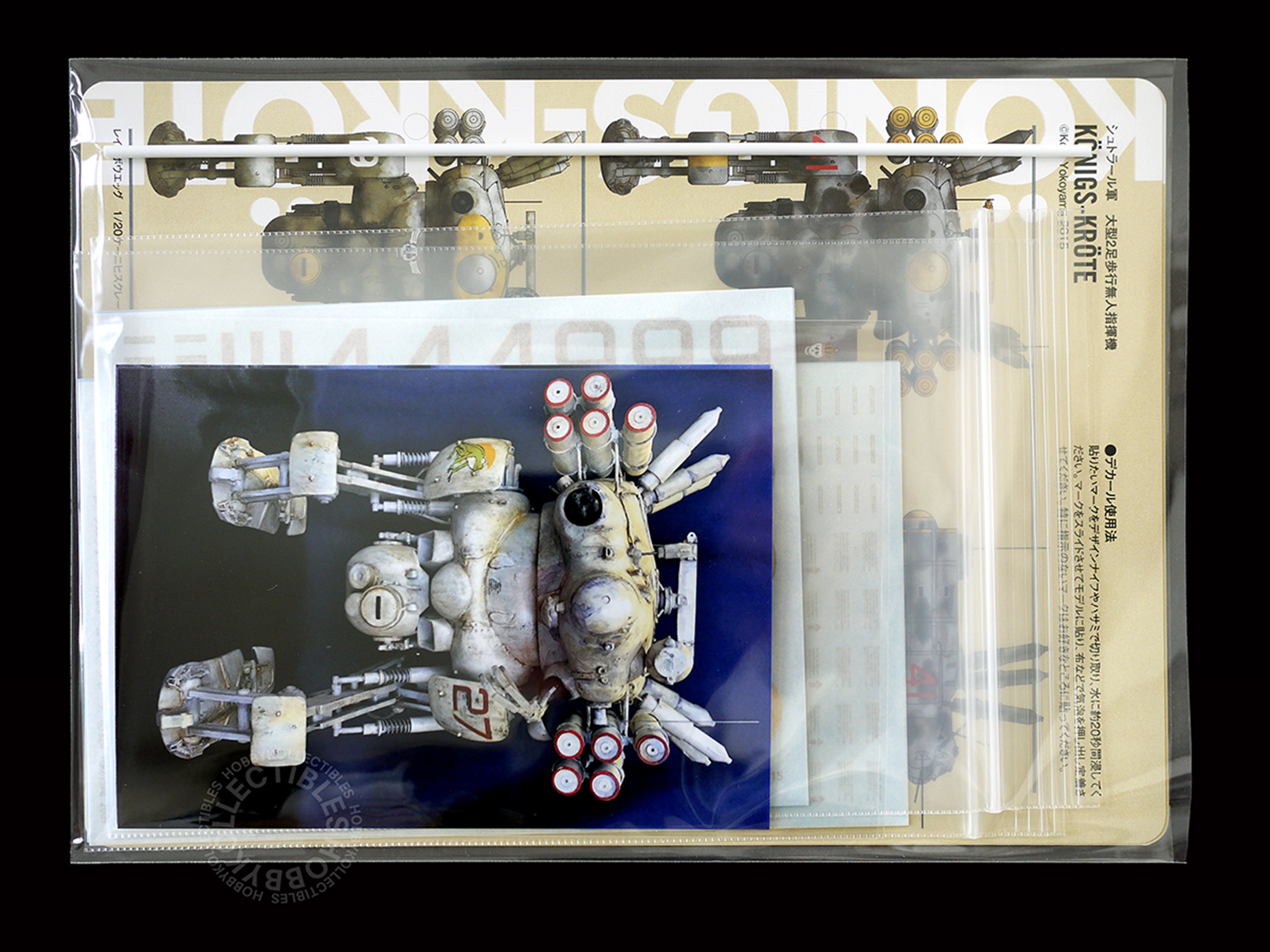 Ma.K Rainbow Egg Königs Kröte Lunar Ver. 1/20 Resin Kit | SF3D