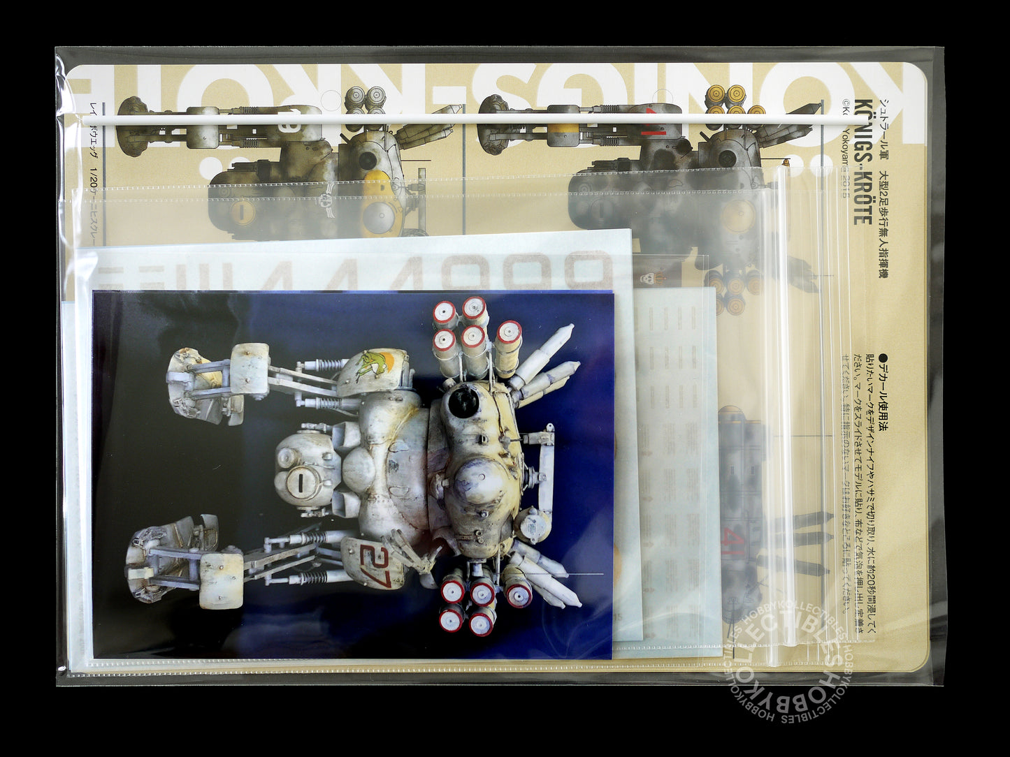 (SOLD) Ma.K Rainbow Egg SF3D Mecha 1/20 Königs Kröte Lunar Ver. Full Resin Kit