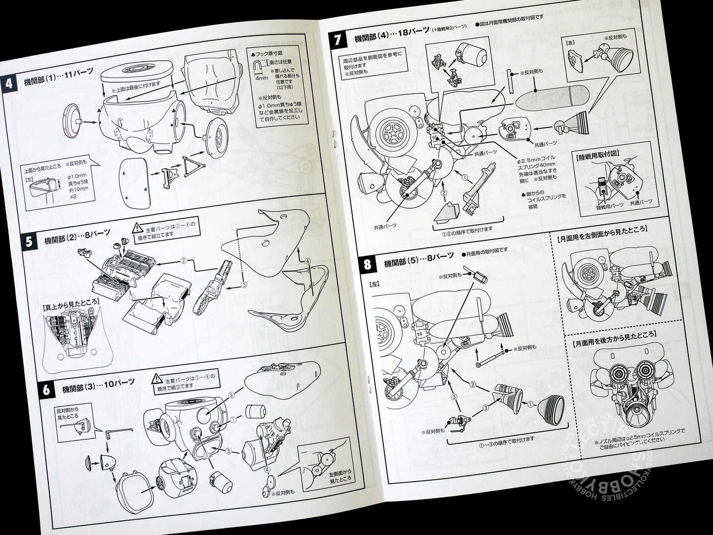 (SOLD) Ma.K Rainbow Egg SF3D Mecha 1/20 Königs Kröte Lunar Ver. Full Resin Kit