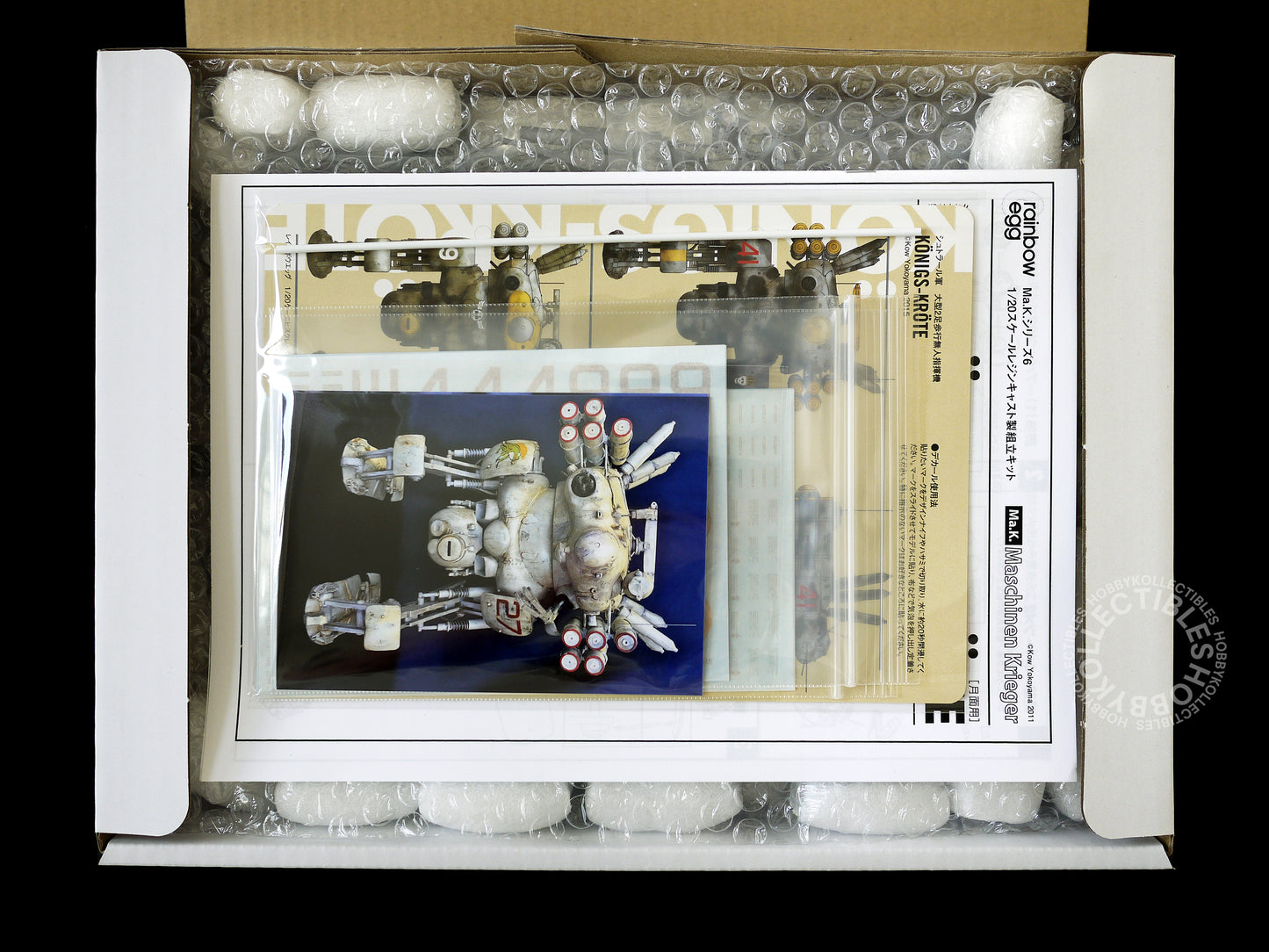 (SOLD) Ma.K Rainbow Egg SF3D Mecha 1/20 Königs Kröte Lunar Ver. Full Resin Kit