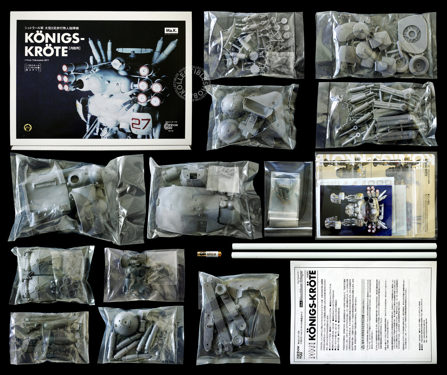 (SOLD) Ma.K Rainbow Egg SF3D Mecha 1/20 Königs Kröte Lunar Ver. Full Resin Kit