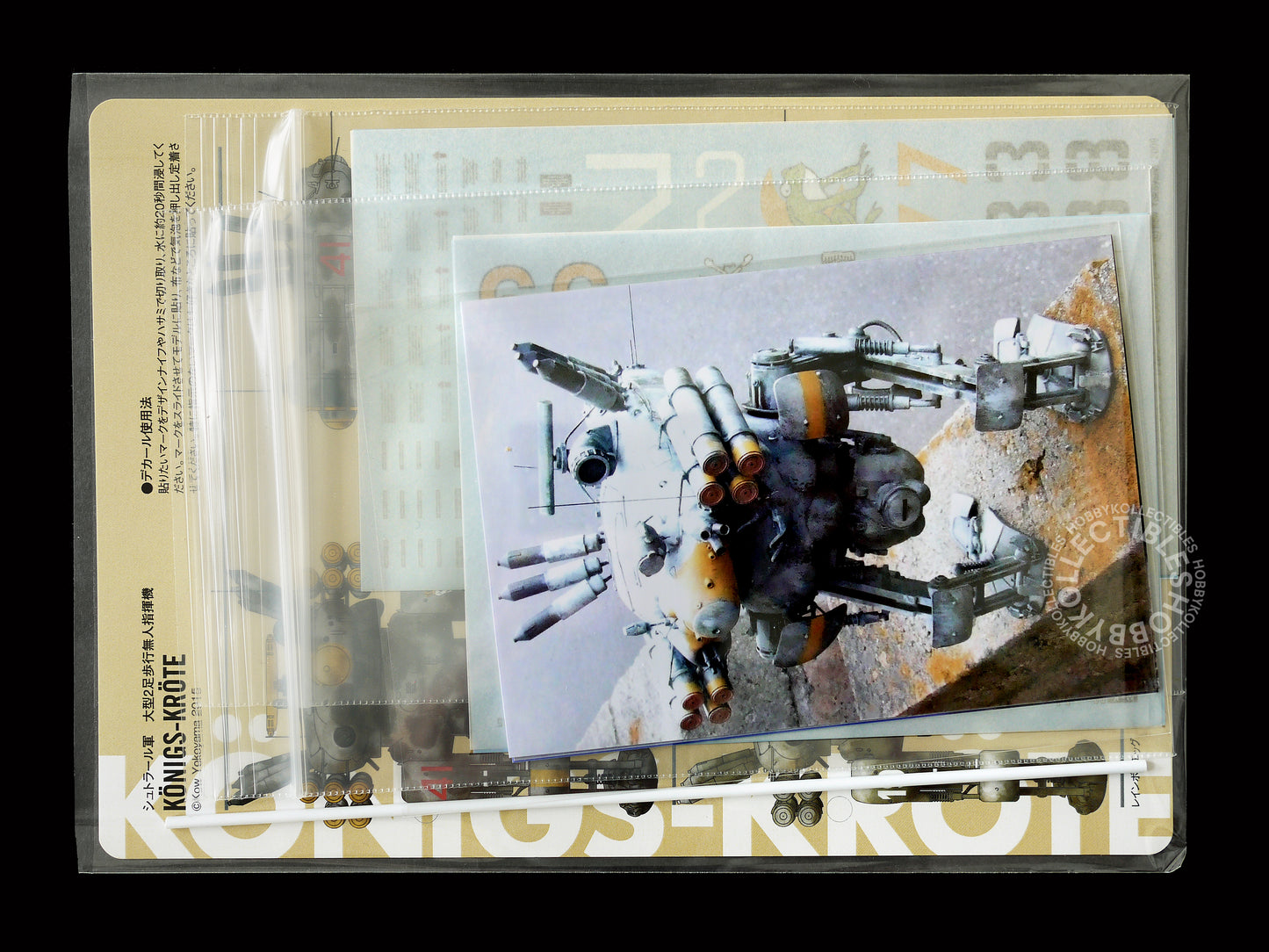 Ma.K Rainbow Egg SF3D Mecha 1/20 Königs Kröte Winter Ver. Full Resin Kit (Restock)