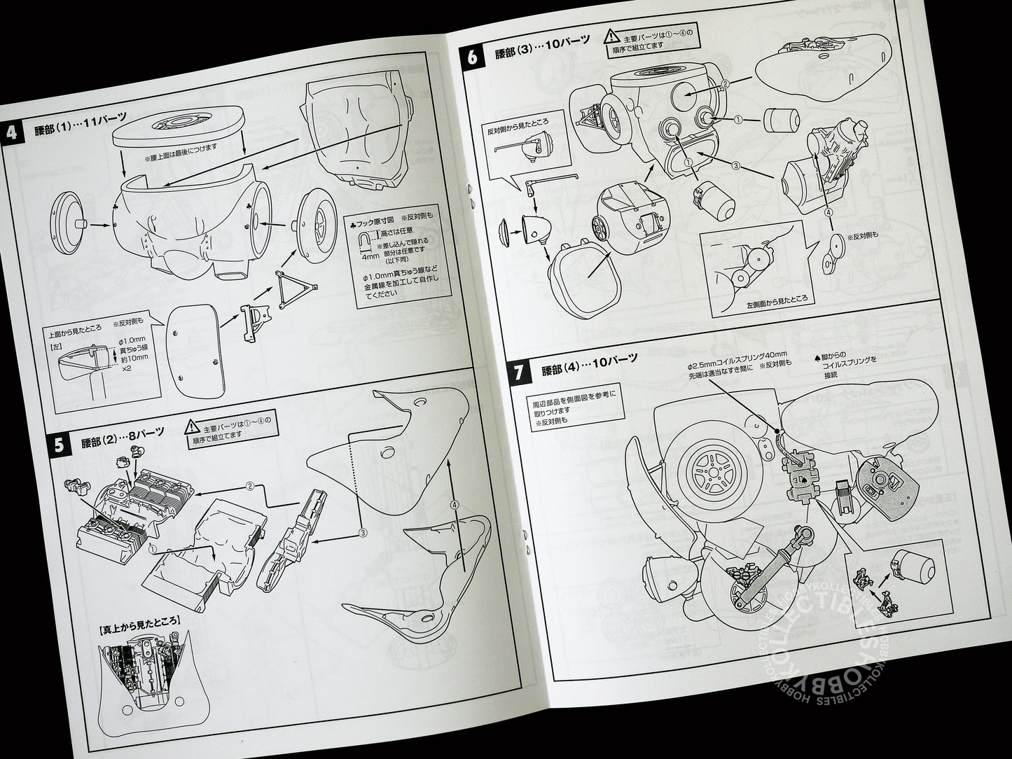 Ma.K Rainbow Egg SF3D Mecha 1/20 Königs Kröte Winter Ver. Full Resin Kit (Restock)