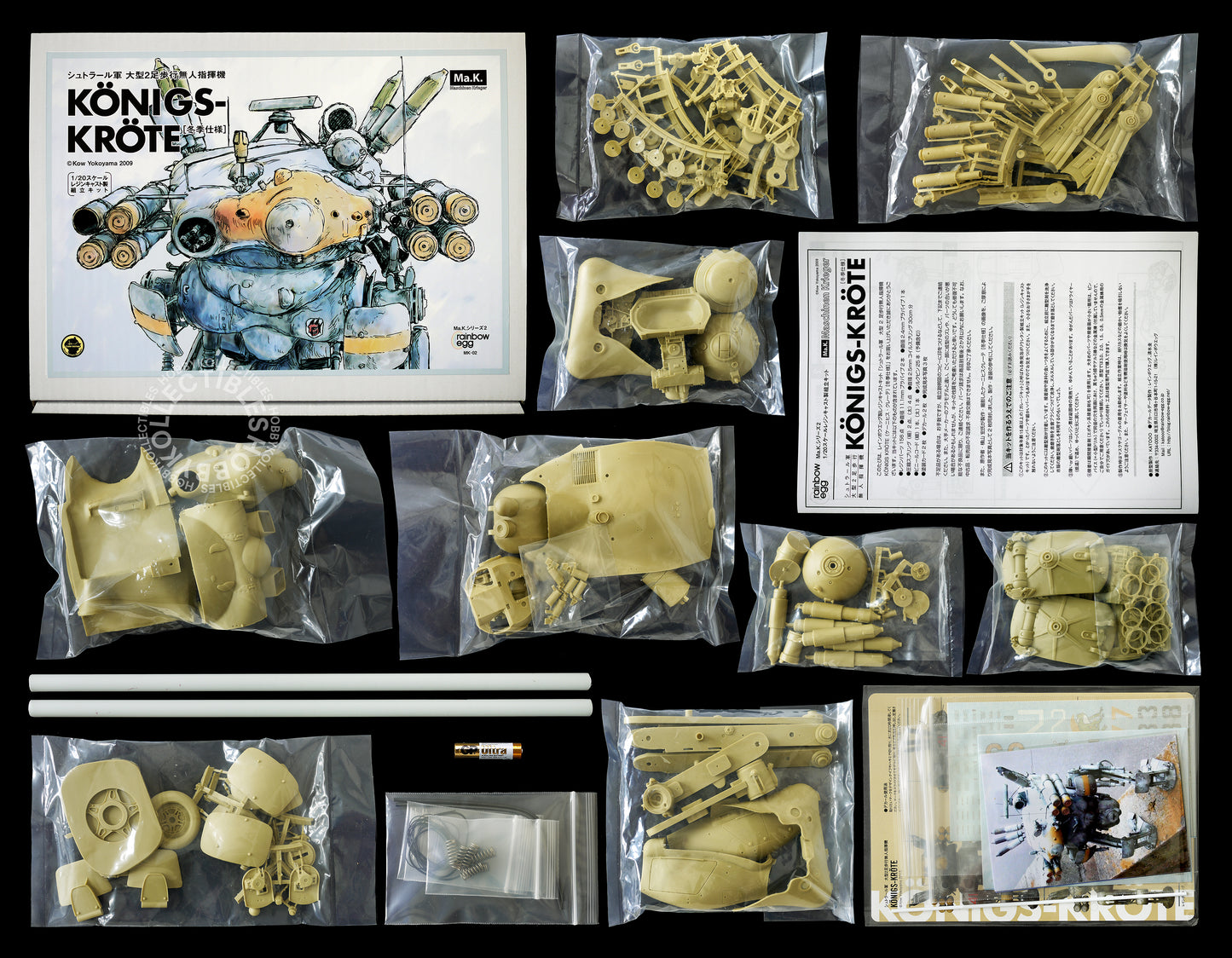 Ma.K Rainbow Egg SF3D Mecha 1/20 Königs Kröte Winter Ver. Full Resin Kit (Restock)