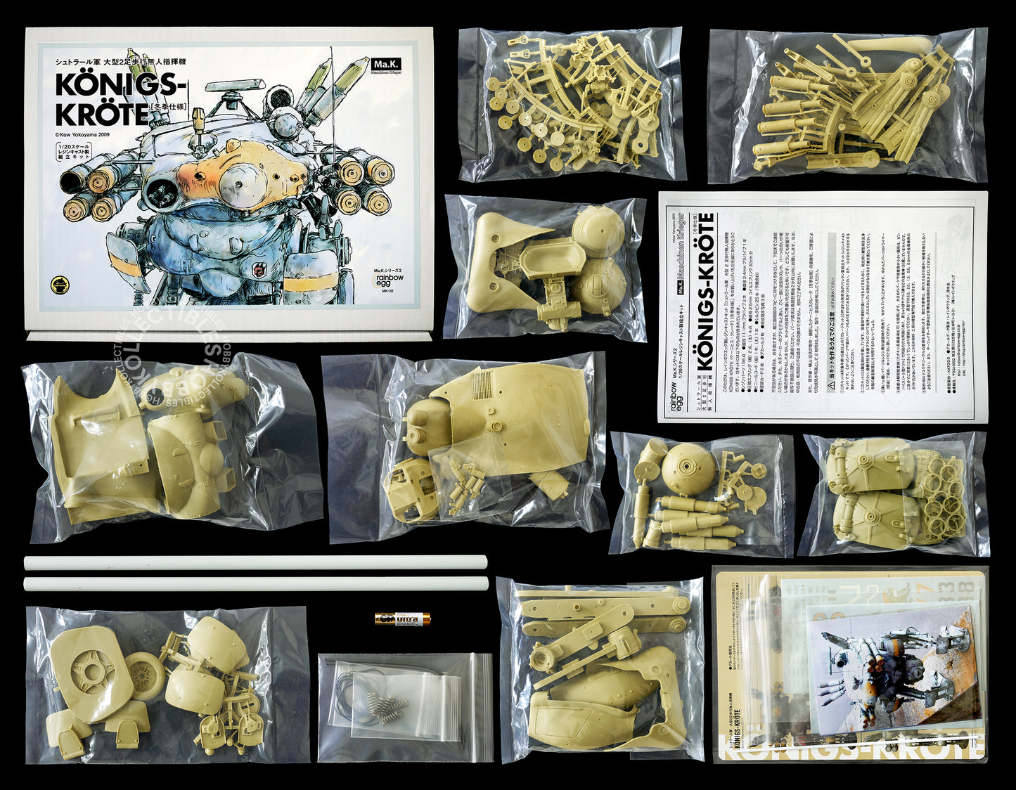 (SOLD) Ma.K Rainbow Egg SF3D Mecha 1/20 Königs Kröte Winter Ver. Full Resin Kit