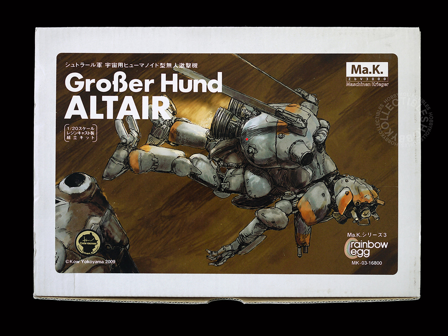 Ma.K Rainbow Egg SF3D 1/20 Grober Hund Altair Full Resin Model Kit (Restock)