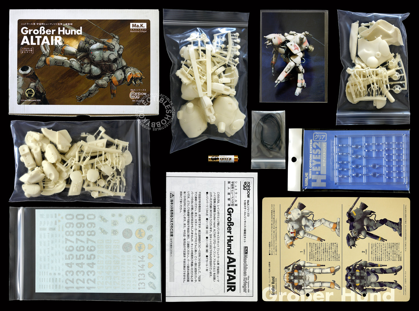 Ma.K Rainbow Egg SF3D 1/20 Grober Hund Altair Full Resin Model Kit (Restock)