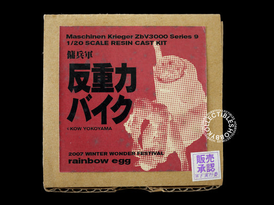 (SOLD) Ma.K SF3D Rainbow Egg 1/20 Anti Gravity Bike/Vehicle Full Resin Kit