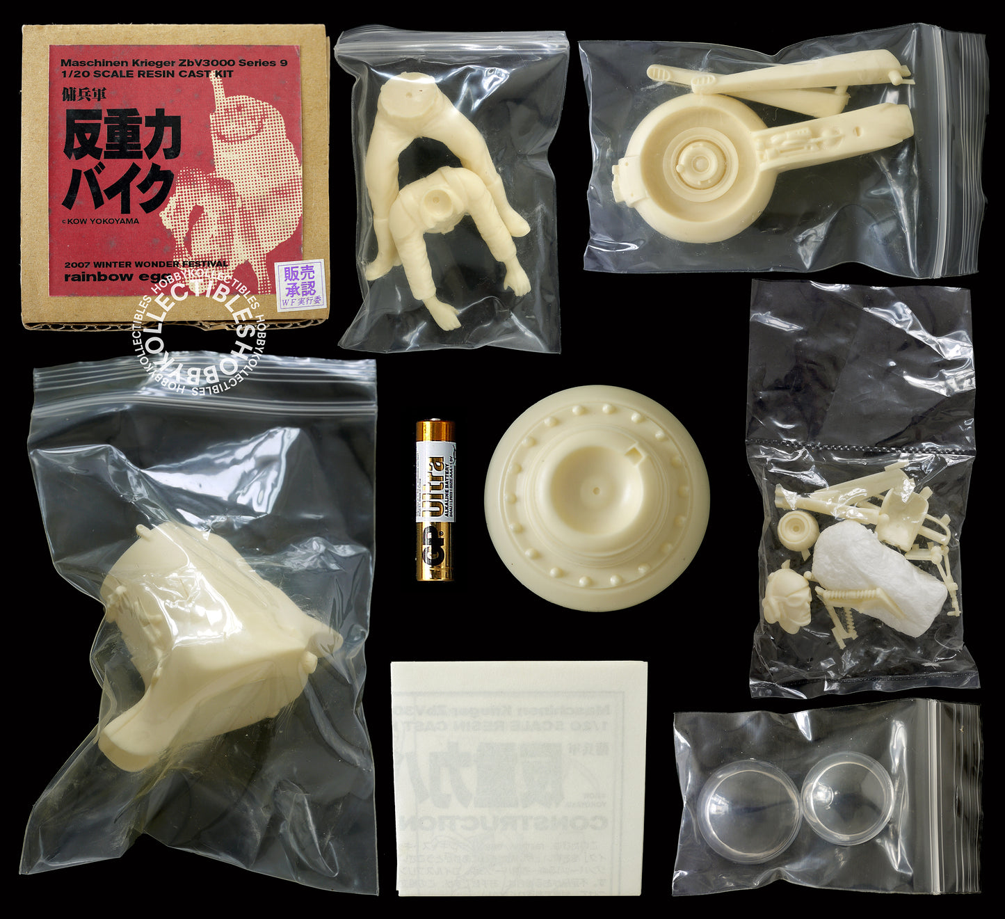 (SOLD) Ma.K SF3D Rainbow Egg 1/20 Anti Gravity Bike/Vehicle Full Resin Kit