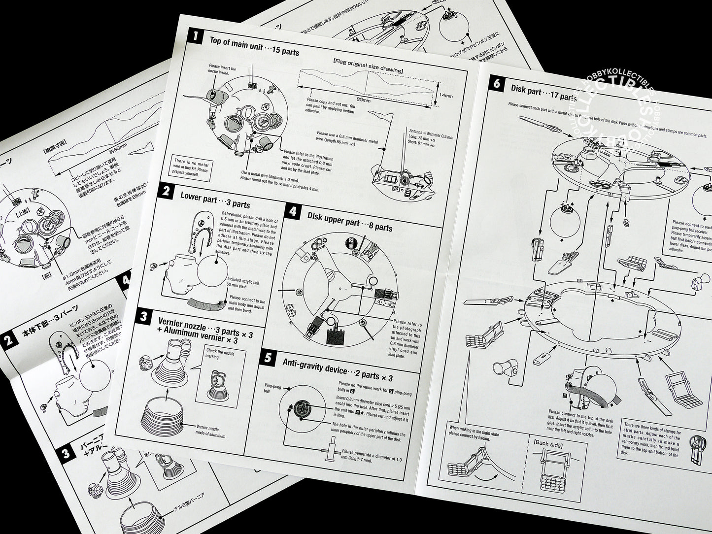 Ma.K Rainbow Egg SF3D 1/20 Propaganda MK-08 Resin Model Kit