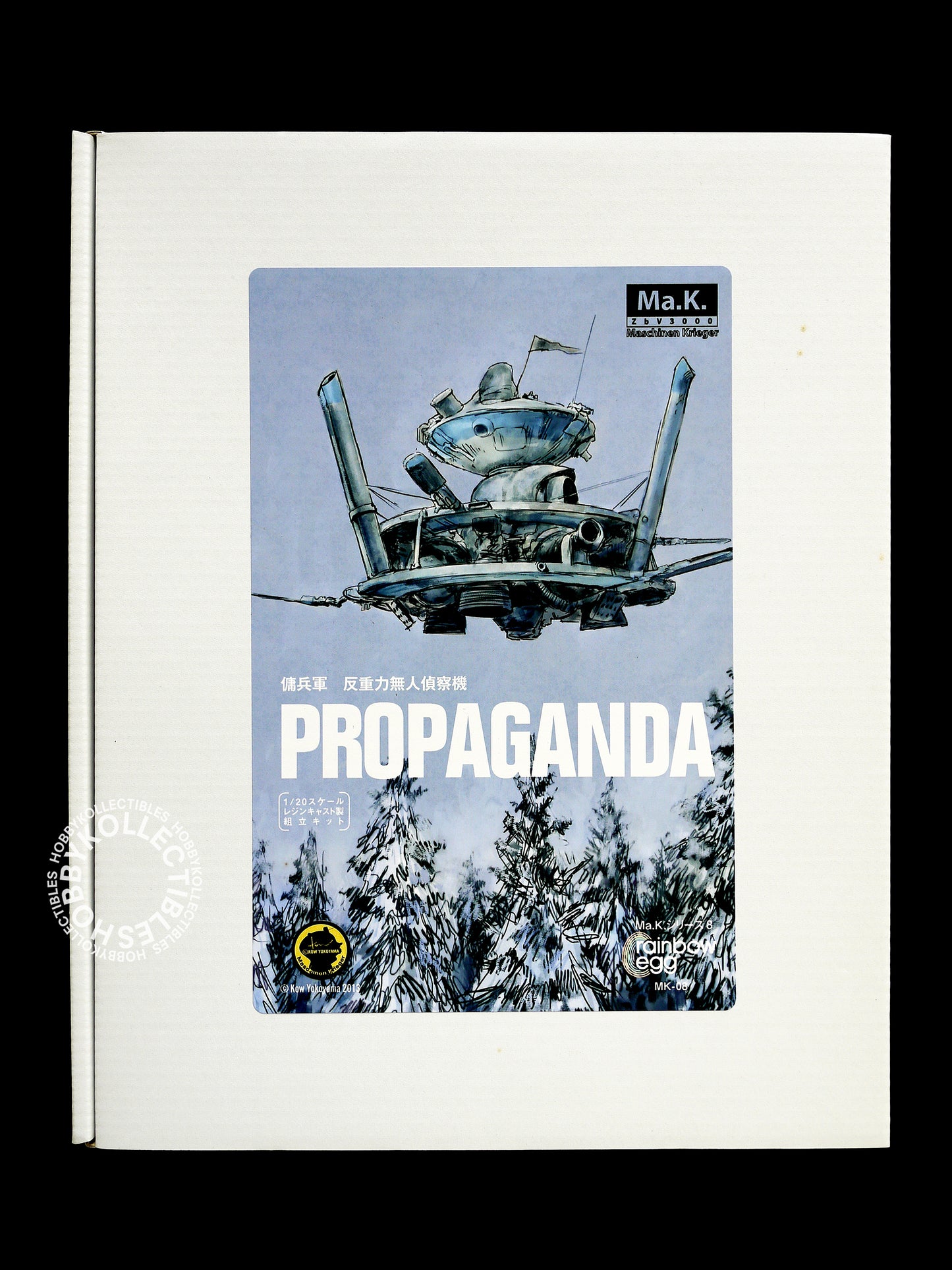 Ma.K Rainbow Egg SF3D 1/20 Propaganda MK-08 Resin Model Kit