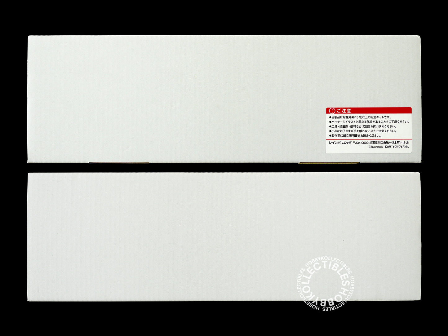 Ma.K Rainbow Egg SF3D 1/20 Propaganda MK-08 Resin Model Kit