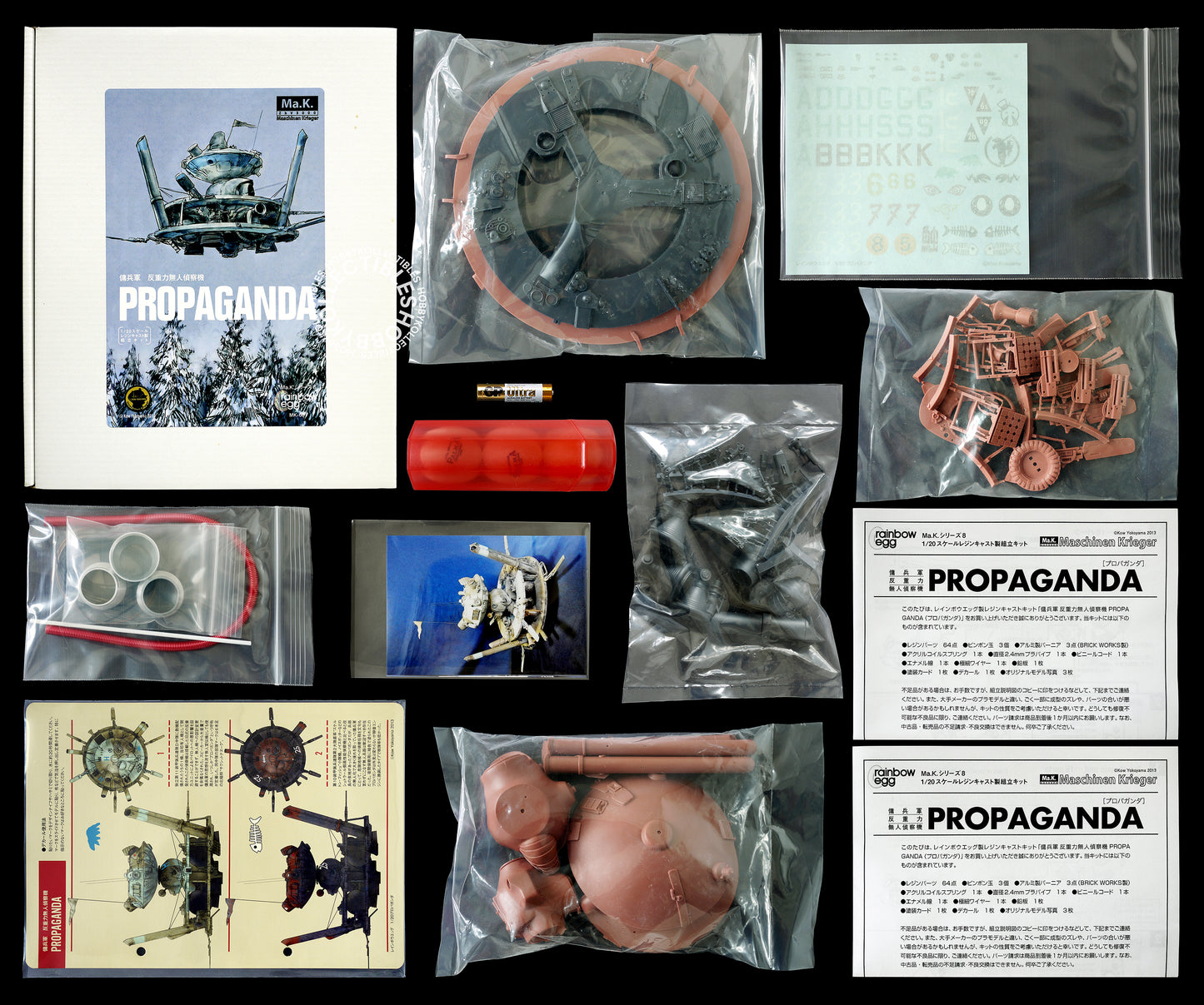 Ma.K Rainbow Egg SF3D 1/20 Propaganda MK-08 Resin Model Kit