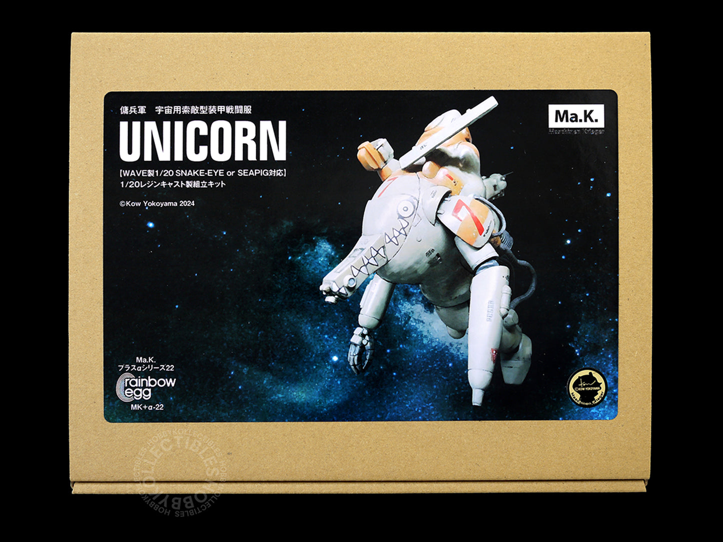 Ma.K Rainbow Egg SF3D 1/20 Unicorn Lunar V. Resin Transkit Model Kit