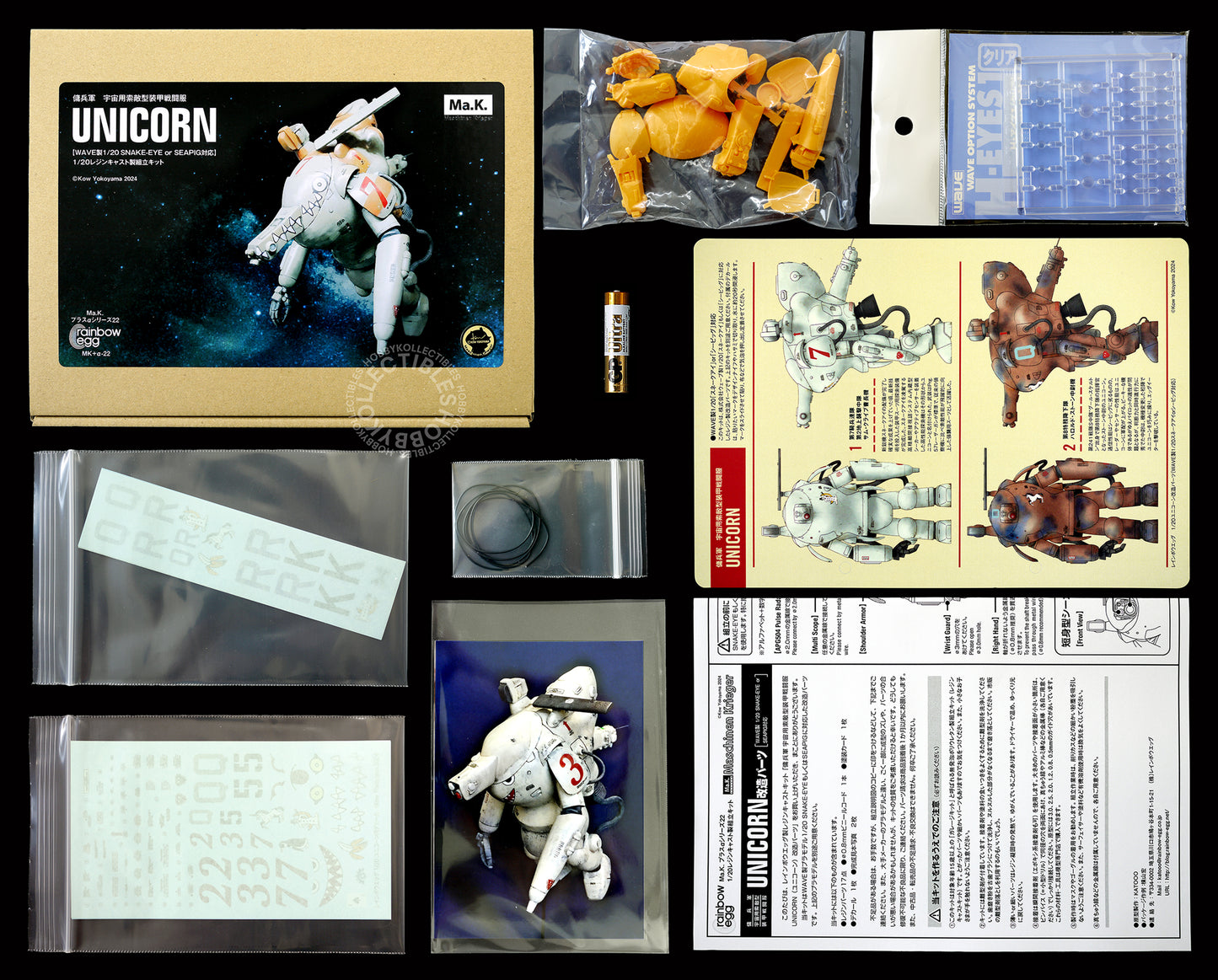 Ma.K Rainbow Egg SF3D 1/20 Unicorn Lunar V. Resin Transkit Model Kit