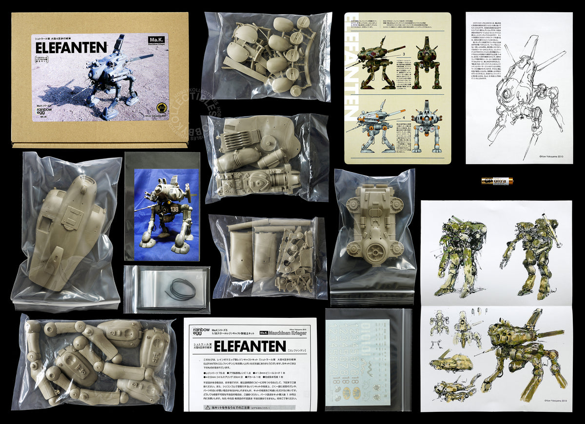 Ma.K Rainbow Egg SF3D 1/35 Elefanten Resin Model Kit