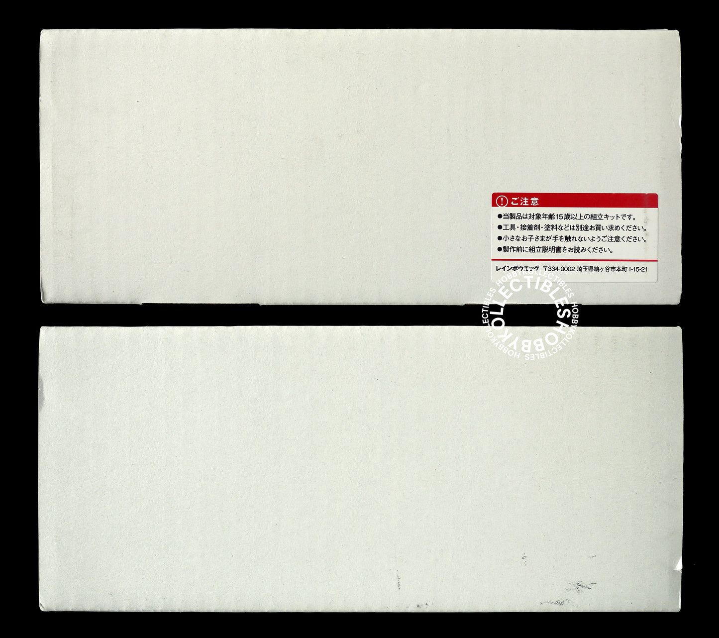 (SOLD) Ma.K Rainbow Egg SF3D 1/35 Elefanten Resin Model Kit Rare!!