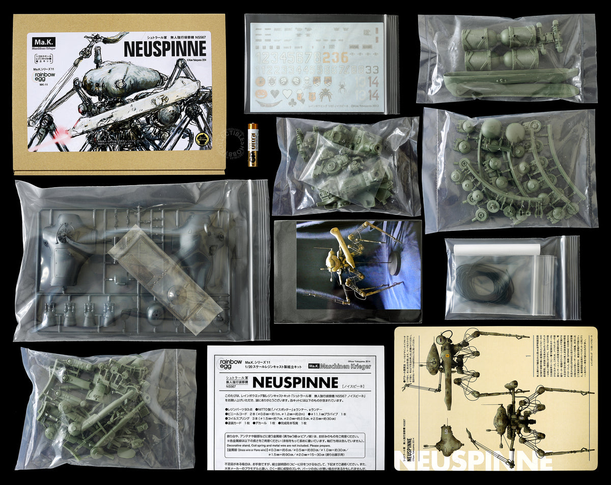 Ma.K SF3D Rainbow Egg 1/20 SDR Neuspinne NS567 Resin/Plastic Kit MK-11 (Restock)