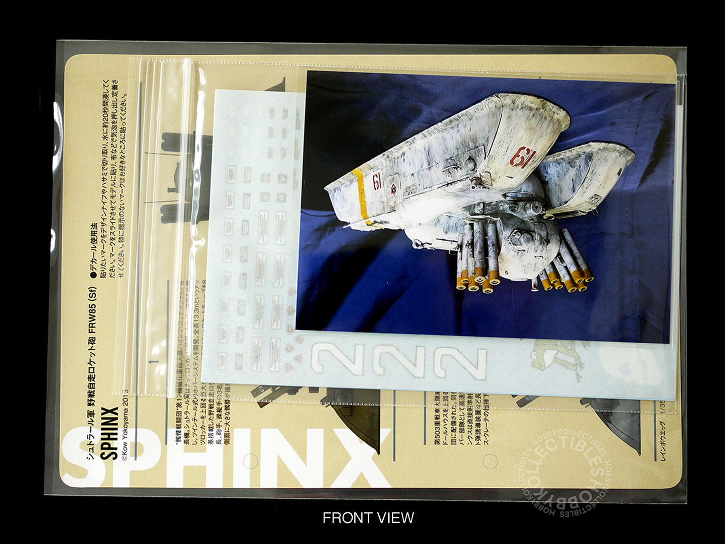 Ma.K Rainbow Egg SF3D 1/35 Field Rakaten Werfer 85(Sf) Sphinx Full Resin Kit