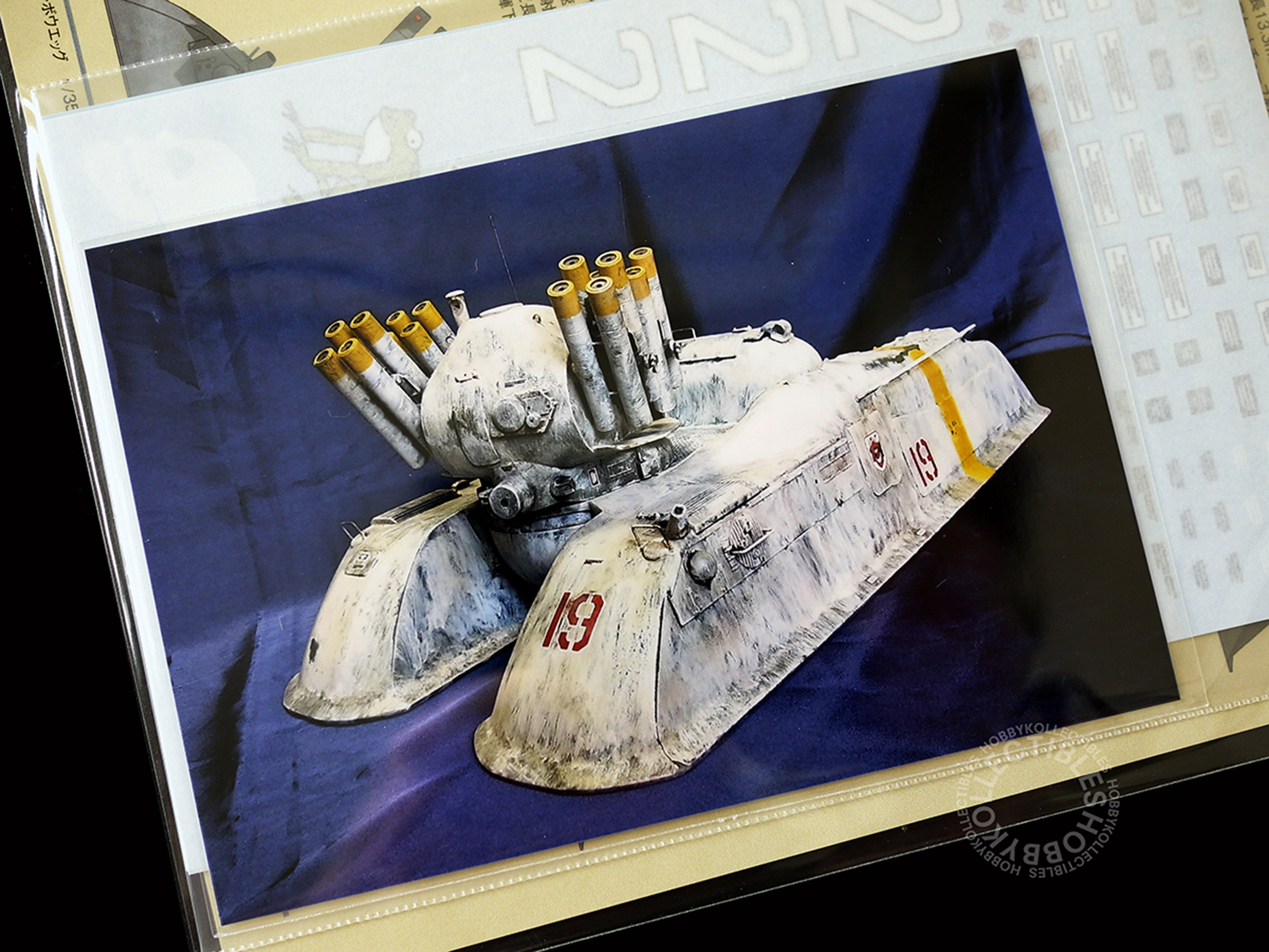 SOLD) Ma.K Rainbow Egg SF3D 1/35 Field Rakaten Werfer 85(Sf