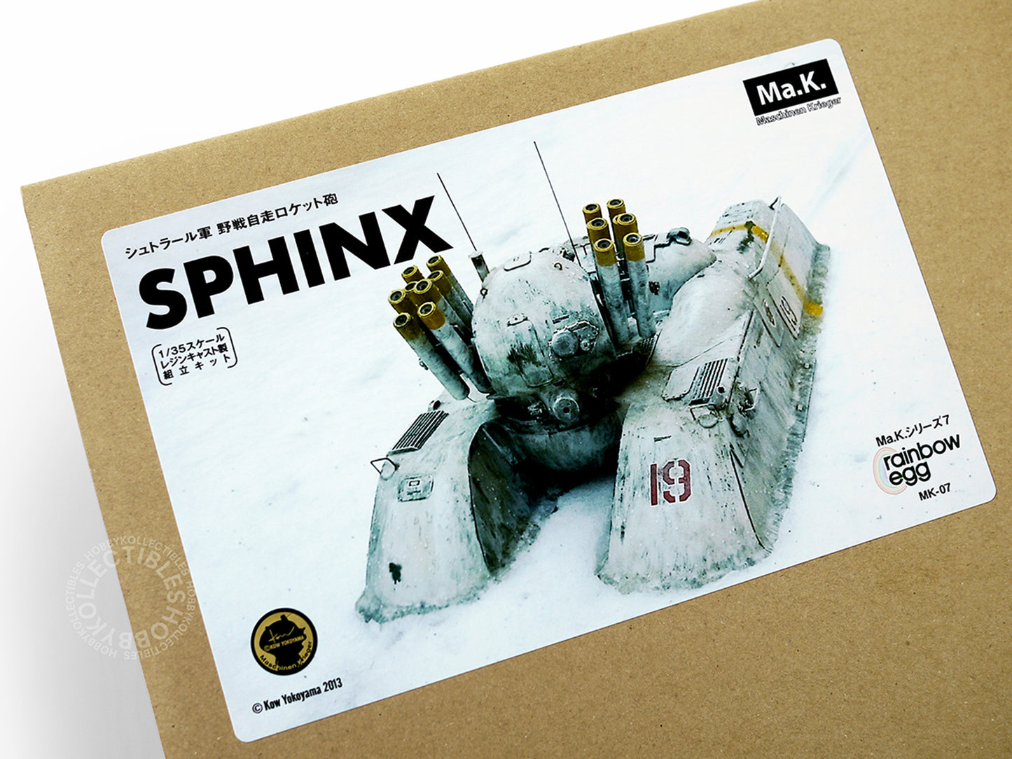 Ma.K Rainbow Egg SF3D 1/35 Field Rakaten Werfer 85(Sf) Sphinx Full Resin Kit